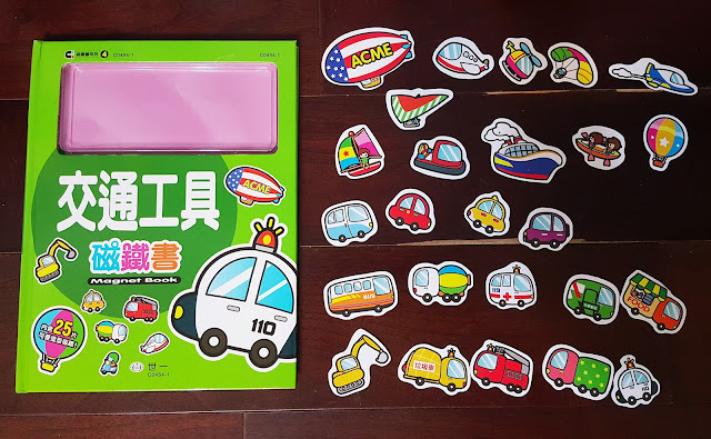 Kids|世一磁鐵書系列-認知磁鐵書、ㄅㄆㄇ磁鐵書、恐龍磁鐵書,質感好設計佳,小孩最愛的磁鐵書~