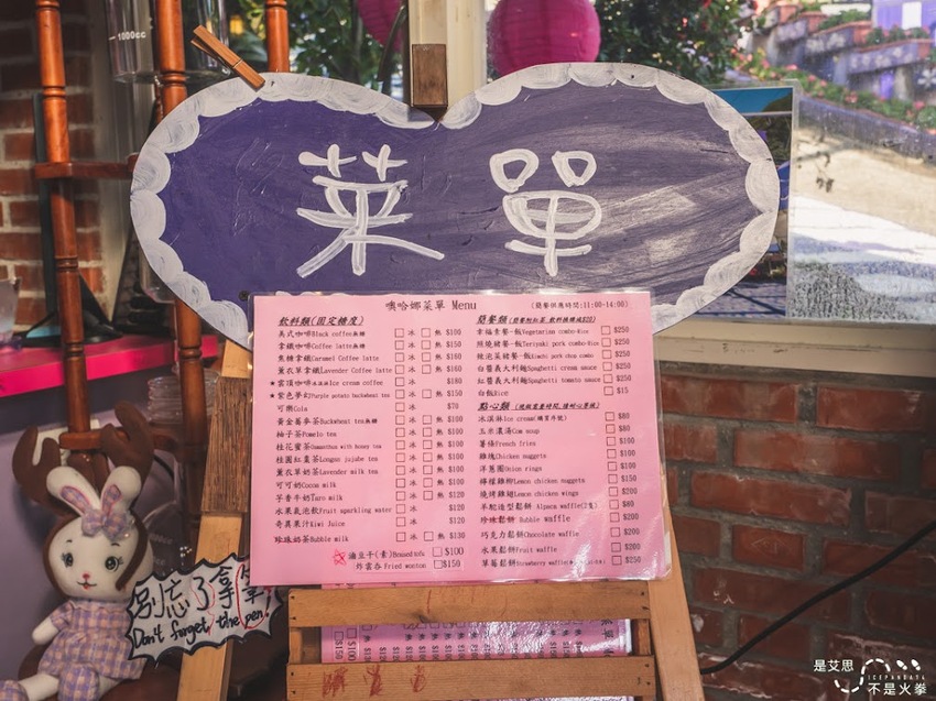 苗栗西湖景點推薦︱欣賞田野好風光 體驗綠色農事 沐浴紫色浪漫