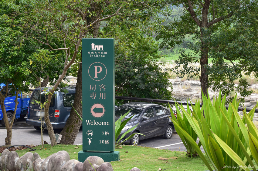 桃園大溪住宿推薦│玫瑰左岸莊園4.jpg