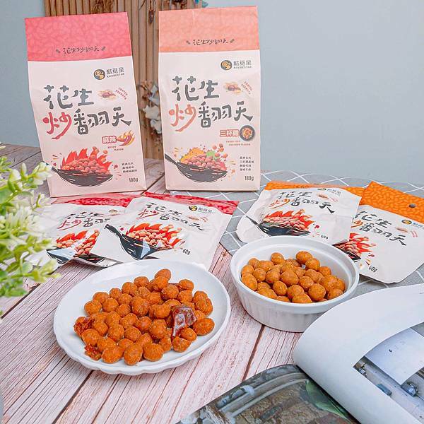 宅配美食 自然主意｜酷覓星 9.jpeg