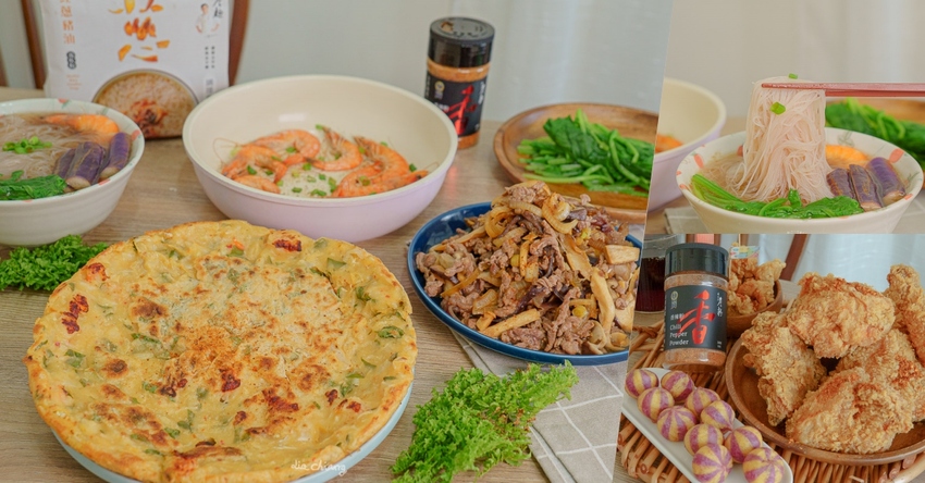 『詹麵、詹粉開箱』簡易料理救星,姆士流紅蔥豬油湯炊粉煮一分鐘就OK!主廚詹姆士推出快速上桌美食,宵夜、忙碌族群的優選美食,還能吃出豐富變化,一次幫你詳細介紹。