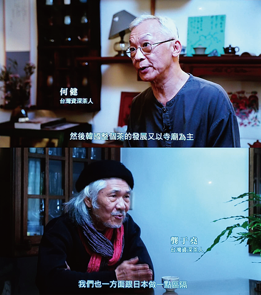 新芳春-台灣茶藝的日常 13.png