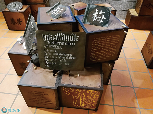 新芳春-台灣茶藝的日常 08.png