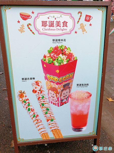 2021六福村童話耶誕 17.png