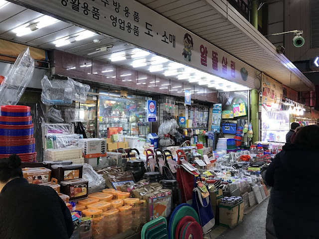 韓國首爾行-望遠市場