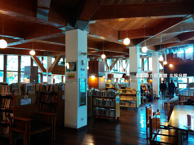 臺北市立圖書館北投分館：全球最美25座公立圖書館之一｜台北市景點 捷運新北投站 北投公園