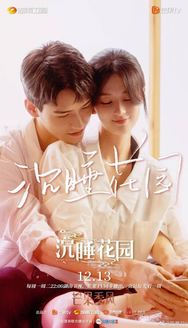 12月電視劇推薦『沉睡花園』龔俊、喬欣，『埃博拉前線』羅晉、毛曉彤，『小敏家』周迅、黃磊，『如果聲音有記憶』魏哲鳴