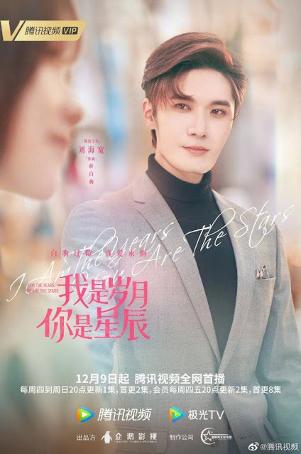 12月電視劇推薦『沉睡花園』龔俊、喬欣，『埃博拉前線』羅晉、毛曉彤，『小敏家』周迅、黃磊，『如果聲音有記憶』魏哲鳴