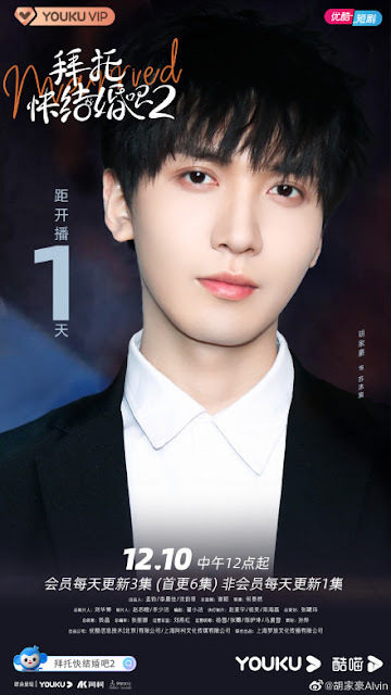 12月電視劇推薦『沉睡花園』龔俊、喬欣，『埃博拉前線』羅晉、毛曉彤，『小敏家』周迅、黃磊，『如果聲音有記憶』魏哲鳴