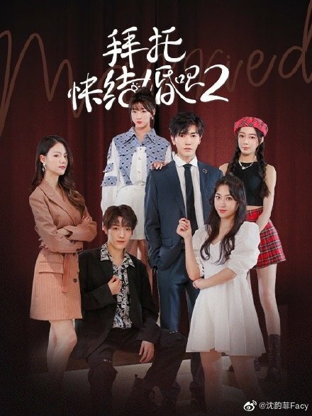 12月電視劇推薦『沉睡花園』龔俊、喬欣，『埃博拉前線』羅晉、毛曉彤，『小敏家』周迅、黃磊，『如果聲音有記憶』魏哲鳴