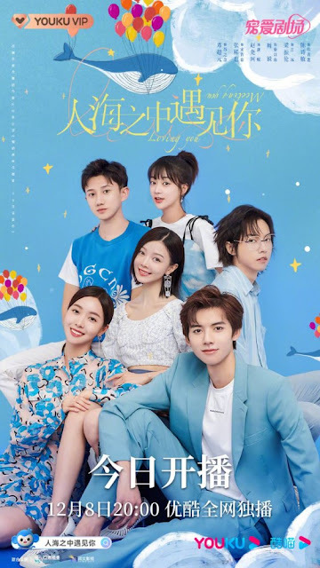 12月電視劇推薦『沉睡花園』龔俊、喬欣，『埃博拉前線』羅晉、毛曉彤，『小敏家』周迅、黃磊，『如果聲音有記憶』魏哲鳴