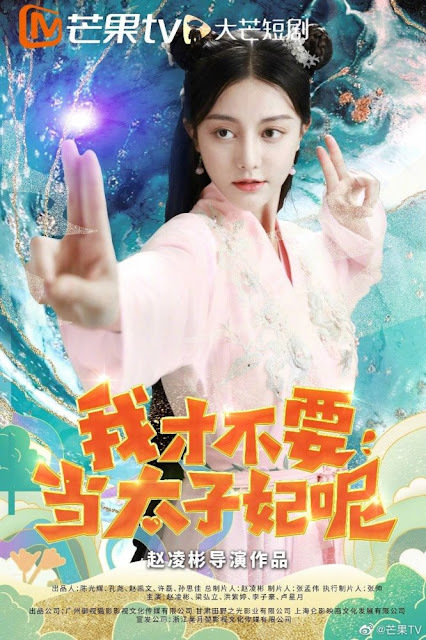 12月電視劇推薦『沉睡花園』龔俊、喬欣，『埃博拉前線』羅晉、毛曉彤，『小敏家』周迅、黃磊，『如果聲音有記憶』魏哲鳴