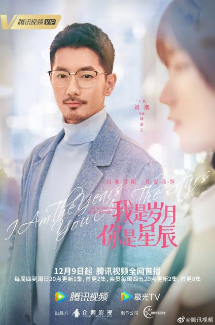 12月電視劇推薦『沉睡花園』龔俊、喬欣，『埃博拉前線』羅晉、毛曉彤，『小敏家』周迅、黃磊，『如果聲音有記憶』魏哲鳴