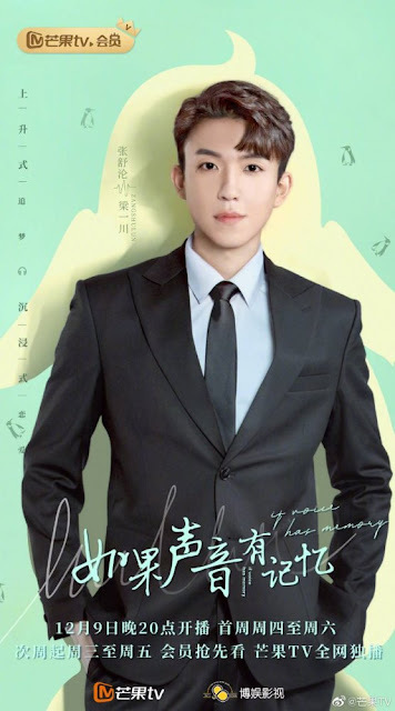 12月電視劇推薦『沉睡花園』龔俊、喬欣，『埃博拉前線』羅晉、毛曉彤，『小敏家』周迅、黃磊，『如果聲音有記憶』魏哲鳴