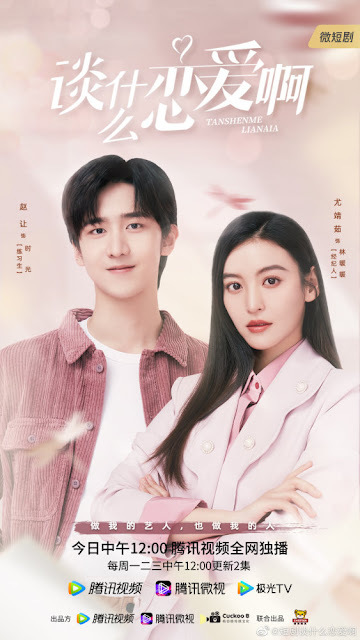 12月電視劇推薦『沉睡花園』龔俊、喬欣，『埃博拉前線』羅晉、毛曉彤，『小敏家』周迅、黃磊，『如果聲音有記憶』魏哲鳴