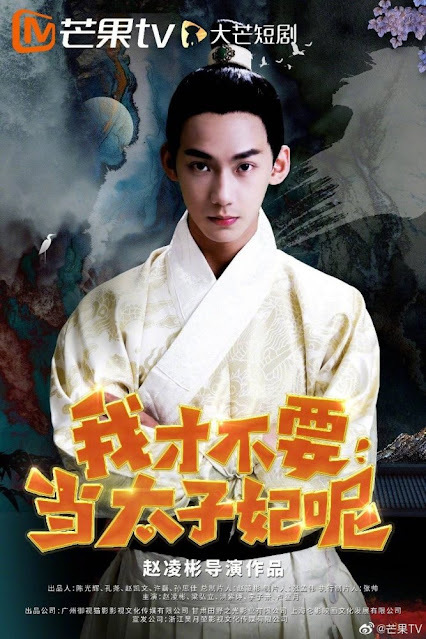 12月電視劇推薦『沉睡花園』龔俊、喬欣，『埃博拉前線』羅晉、毛曉彤，『小敏家』周迅、黃磊，『如果聲音有記憶』魏哲鳴