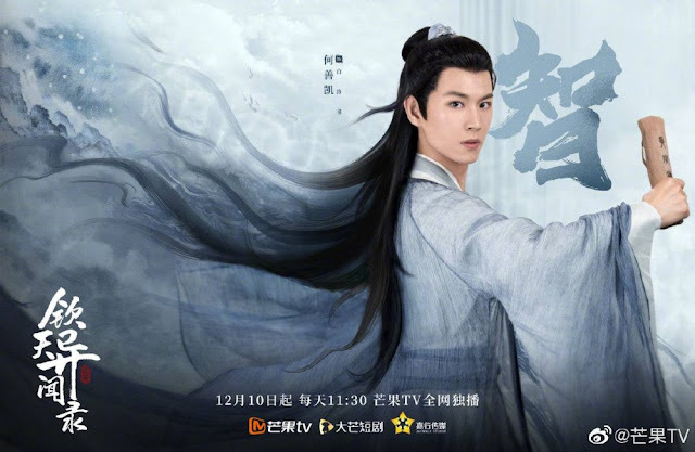 12月電視劇推薦『沉睡花園』龔俊、喬欣，『埃博拉前線』羅晉、毛曉彤，『小敏家』周迅、黃磊，『如果聲音有記憶』魏哲鳴