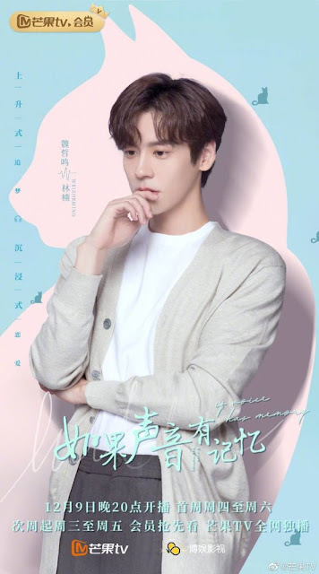 12月電視劇推薦『沉睡花園』龔俊、喬欣，『埃博拉前線』羅晉、毛曉彤，『小敏家』周迅、黃磊，『如果聲音有記憶』魏哲鳴