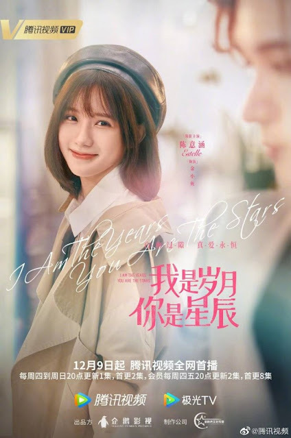 12月電視劇推薦『沉睡花園』龔俊、喬欣，『埃博拉前線』羅晉、毛曉彤，『小敏家』周迅、黃磊，『如果聲音有記憶』魏哲鳴