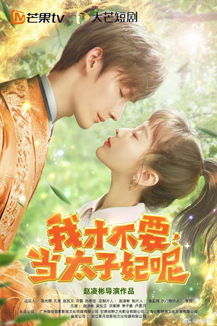 12月電視劇推薦『沉睡花園』龔俊、喬欣，『埃博拉前線』羅晉、毛曉彤，『小敏家』周迅、黃磊，『如果聲音有記憶』魏哲鳴