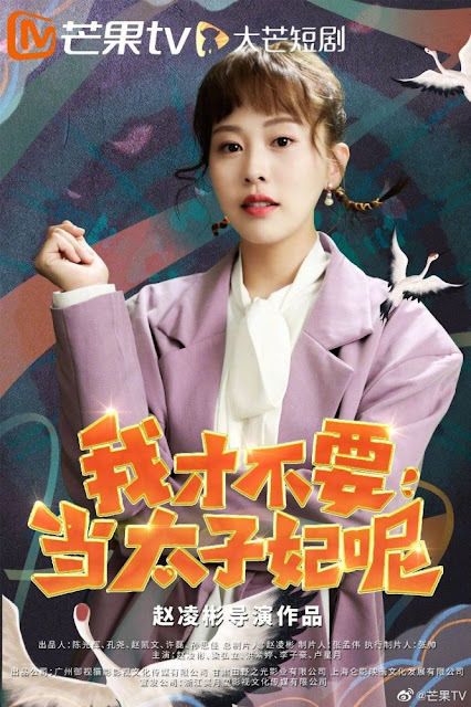 12月電視劇推薦『沉睡花園』龔俊、喬欣，『埃博拉前線』羅晉、毛曉彤，『小敏家』周迅、黃磊，『如果聲音有記憶』魏哲鳴