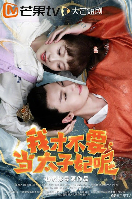 12月電視劇推薦『沉睡花園』龔俊、喬欣，『埃博拉前線』羅晉、毛曉彤，『小敏家』周迅、黃磊，『如果聲音有記憶』魏哲鳴