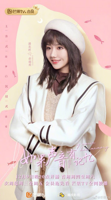 12月電視劇推薦『沉睡花園』龔俊、喬欣，『埃博拉前線』羅晉、毛曉彤，『小敏家』周迅、黃磊，『如果聲音有記憶』魏哲鳴