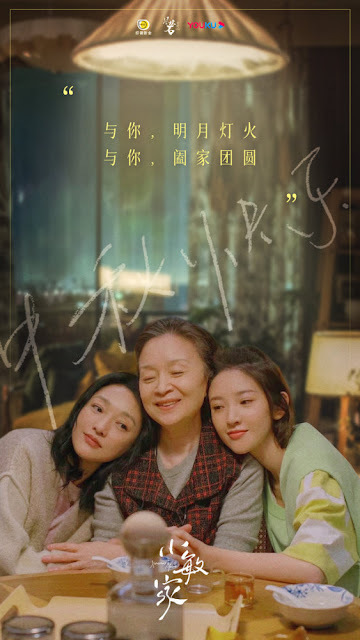 12月電視劇推薦『沉睡花園』龔俊、喬欣，『埃博拉前線』羅晉、毛曉彤，『小敏家』周迅、黃磊，『如果聲音有記憶』魏哲鳴