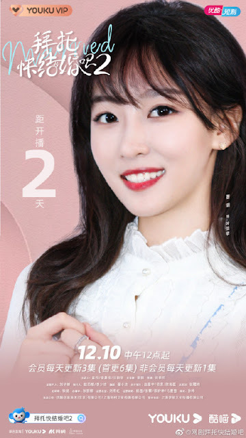 12月電視劇推薦『沉睡花園』龔俊、喬欣，『埃博拉前線』羅晉、毛曉彤，『小敏家』周迅、黃磊，『如果聲音有記憶』魏哲鳴