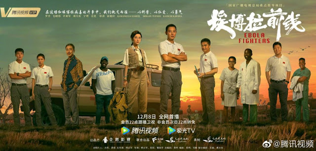 12月電視劇推薦『沉睡花園』龔俊、喬欣，『埃博拉前線』羅晉、毛曉彤，『小敏家』周迅、黃磊，『如果聲音有記憶』魏哲鳴