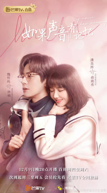 12月電視劇推薦『沉睡花園』龔俊、喬欣，『埃博拉前線』羅晉、毛曉彤，『小敏家』周迅、黃磊，『如果聲音有記憶』魏哲鳴