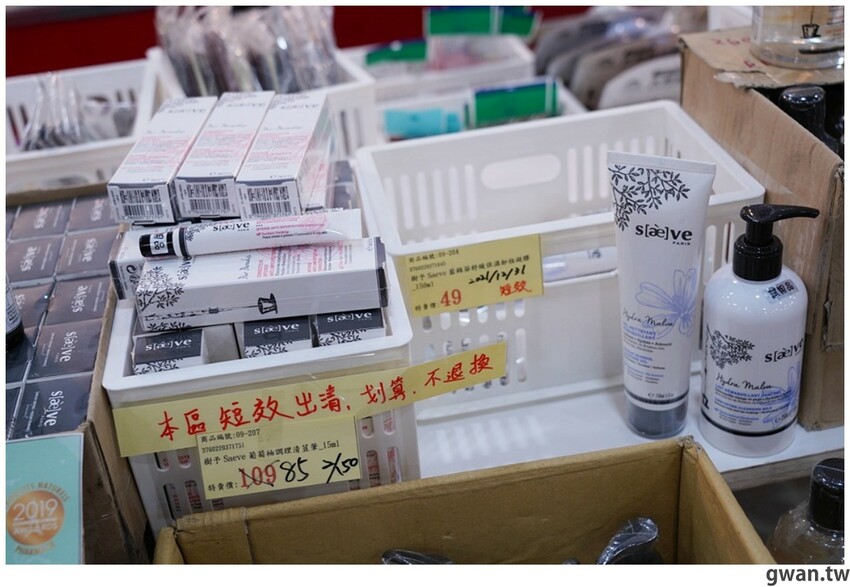 新手爸媽注意！台中婦幼年終清倉200坪超好逛，帶媽媽手冊還可以換好禮！