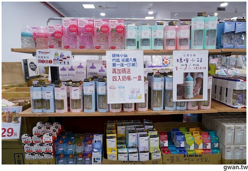 新手爸媽注意！台中婦幼年終清倉200坪超好逛，帶媽媽手冊還可以換好禮！
