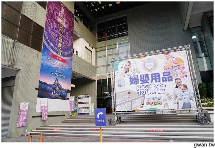 新手爸媽注意！台中婦幼年終清倉200坪超好逛，帶媽媽手冊還可以換好禮！