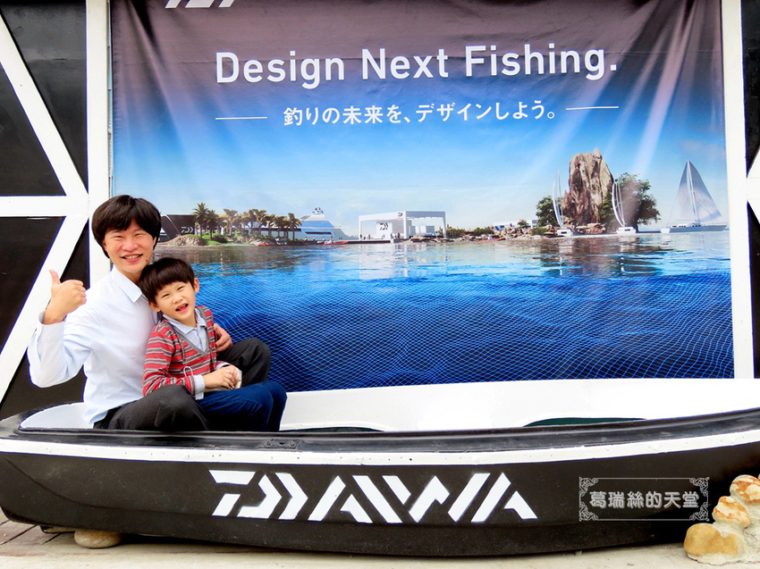 臺灣釣具產業協進會-親子釣魚嘉年華活動 (35).JPG 臺灣釣具產業協進會-親子釣魚嘉年華活動 (35).JPG