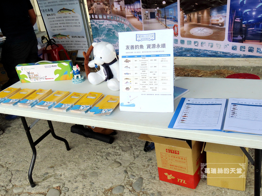 臺灣釣具產業協進會-親子釣魚嘉年華活動 (19).JPG 臺灣釣具產業協進會-親子釣魚嘉年華活動 (19).JPG