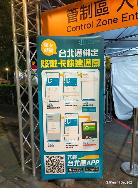 2021 Taipei Lantern festival 