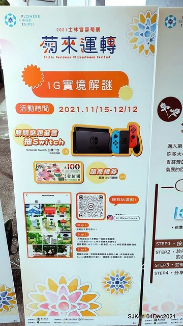 士林官邸2021「菊來運轉」花展 (Shilin Residence Chrysanthesmum Festival), Nov 26 ~ Dec 12, 2021, Taipei, Taiwan, SJKen, Dec 4, 2021.