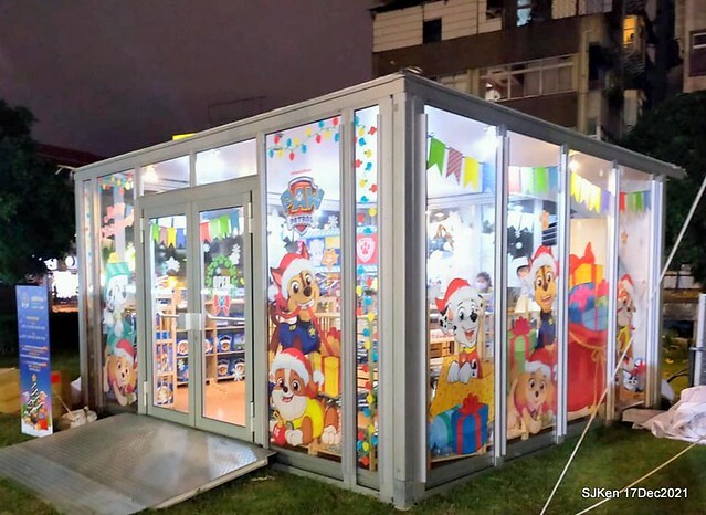 2021 Taipei Lantern festival 