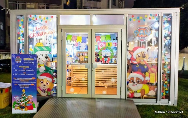 2021 Taipei Lantern festival 