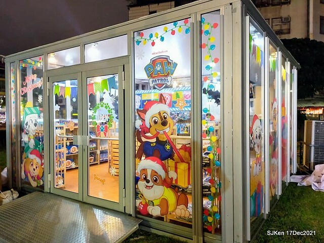 2021 Taipei Lantern festival 