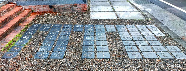 Larix pine garden plaza at Nangang, Taipei, Taiwan, SJKen, Dec 10, 2021.