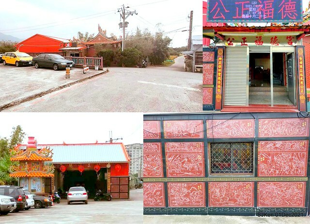 2021「熊愛關渡」稻草裝置藝術展(Bear art exhibition at Kuandu , Taipei, Taiwan, SJKen, Dec 1, 2021.