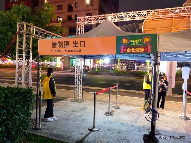 2021 Taipei Lantern festival 