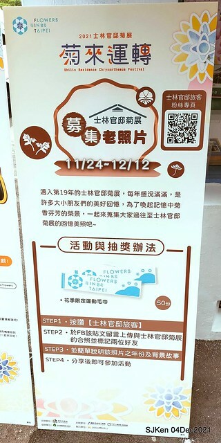 士林官邸2021「菊來運轉」花展 (Shilin Residence Chrysanthesmum Festival), Nov 26 ~ Dec 12, 2021, Taipei, Taiwan, SJKen, Dec 4, 2021.