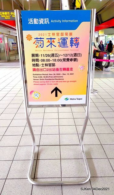 士林官邸2021「菊來運轉」花展 (Shilin Residence Chrysanthesmum Festival), Nov 26 ~ Dec 12, 2021, Taipei, Taiwan, SJKen, Dec 4, 2021.