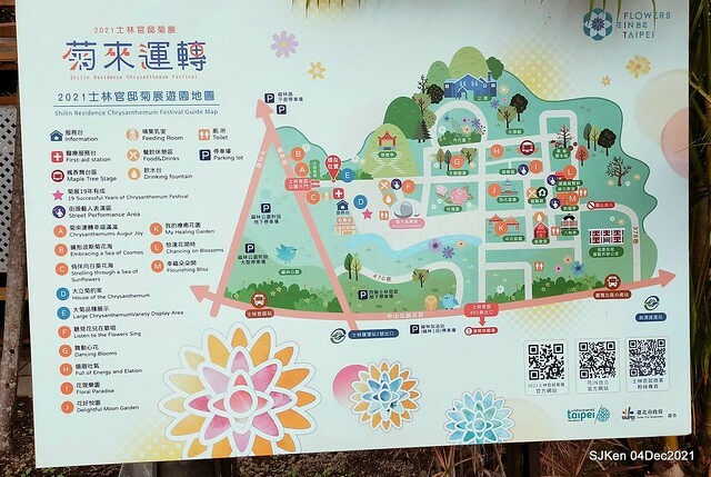 士林官邸2021「菊來運轉」花展 (Shilin Residence Chrysanthesmum Festival), Nov 26 ~ Dec 12, 2021, Taipei, Taiwan, SJKen, Dec 4, 2021.