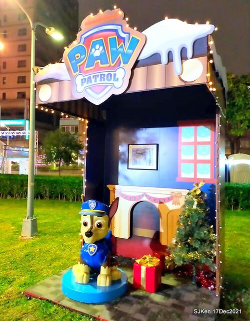 2021 Taipei Lantern festival 