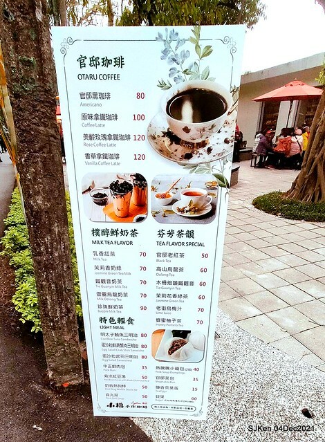 士林官邸2021「菊來運轉」花展 (Shilin Residence Chrysanthesmum Festival), Nov 26 ~ Dec 12, 2021, Taipei, Taiwan, SJKen, Dec 4, 2021.