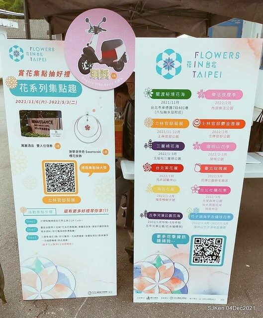 士林官邸2021「菊來運轉」花展 (Shilin Residence Chrysanthesmum Festival), Nov 26 ~ Dec 12, 2021, Taipei, Taiwan, SJKen, Dec 4, 2021.